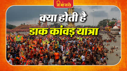 Kanwar Yatra 2026
