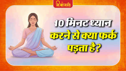 Maditation Tips