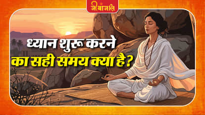 Meditation Tips