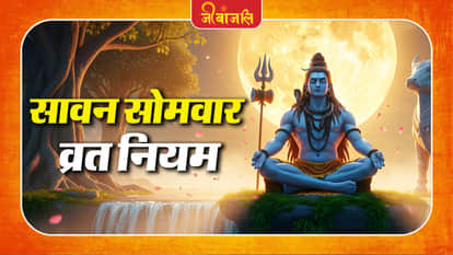 Sawan 2026