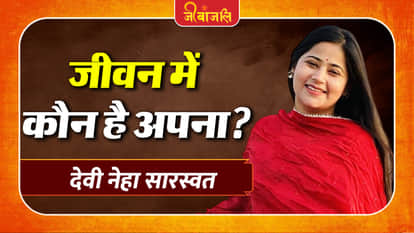 Devi Neha Saraswat