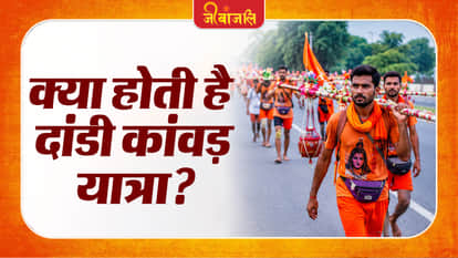 Kanwar Yatra