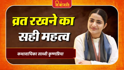 Sadhvi Krishnapriya Ji