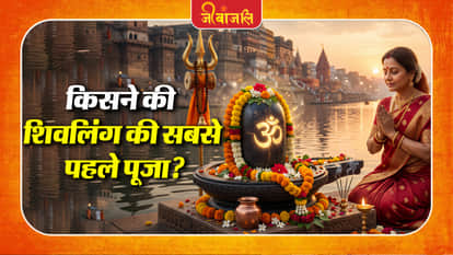 Shiva Purana