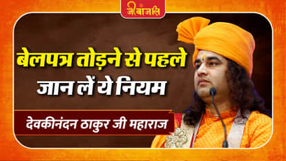 Devkinandan Thakur Ji Maharaj