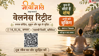Jeevanjali Wellness Retreat