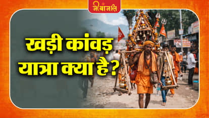 kanwar yatra