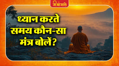 Meditation Tips
