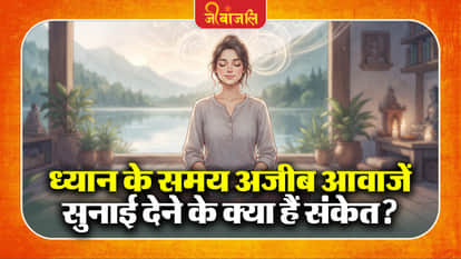 Meditation Tips