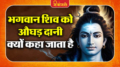 Shiva Purana