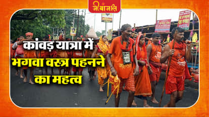 Kanwar Yatra: 