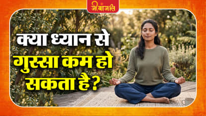 Mediation TIps