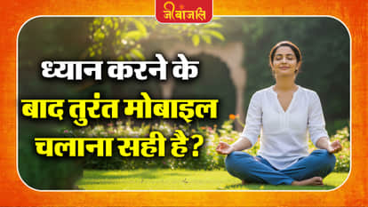 Meditation Guide
