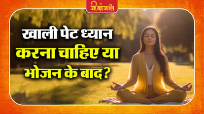 Meditation Guide