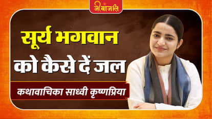 Sadhvi Krishnapriya Ji