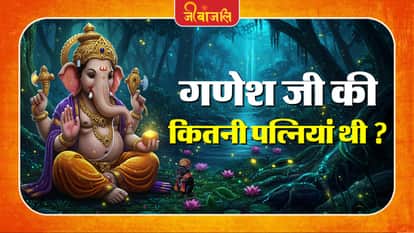 Bhagvan Ganesh
