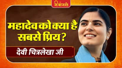Devi Chitralekha Ji
