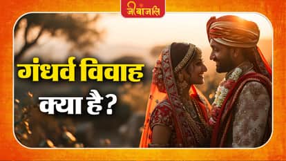 Gandharva Vivah
