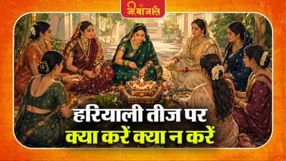 Hariyali Teej :