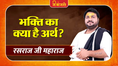 Rasraj Ji Maharaj