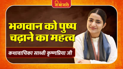 Sadhvi Krishnapriya Ji