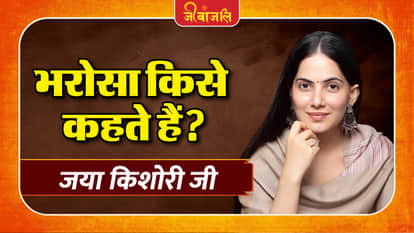 Jaya Kishori Ji