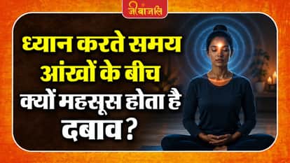 Meditation Tips
