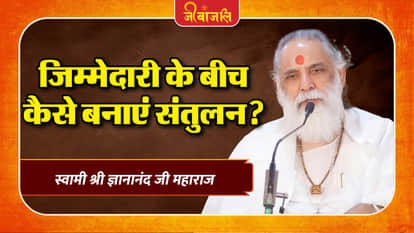 Swami Gyananand Ji Maharaj