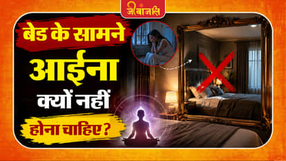 Vastu Rules