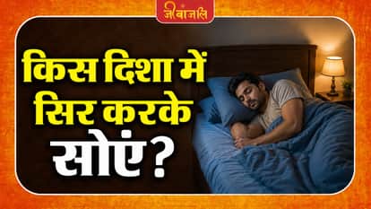 Vastu Tips