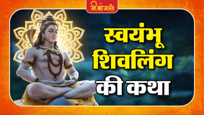 Mahadev