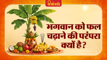 Puja Tips