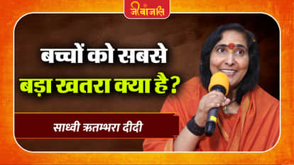 Sadhvi Ritambhara Didi