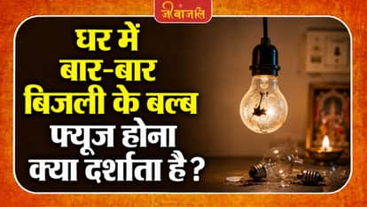 Vastu Tips
