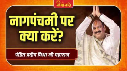 Pandit Pradeep Mishra Ji Maharaj