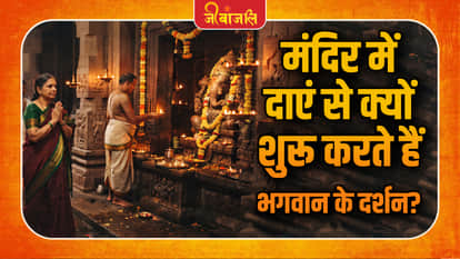 Puja Tips