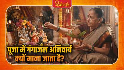 Puja Tips