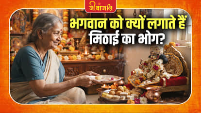 Puja Tips
