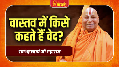 Rambhadracharya Ji Maharaj
