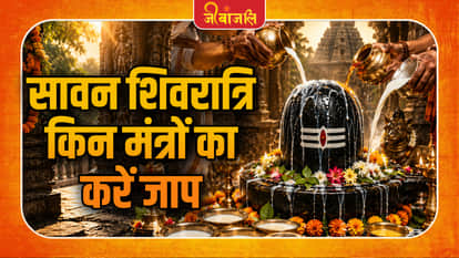 Sawan Shivratri