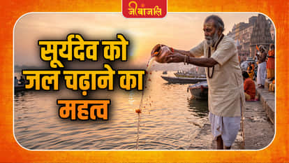 Suryadev: