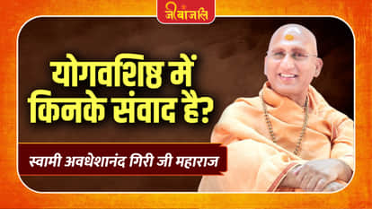 Swami Avdheshanand Giri Ji Maharaj