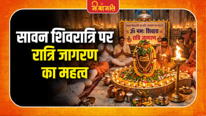 Shivratri Jagran