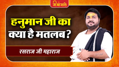 Rasraj Ji Maharaj