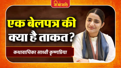 Sadhvi Krishnapriya Ji