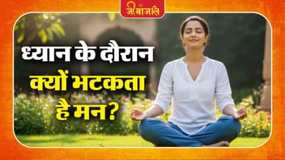 Meditation Tips:
