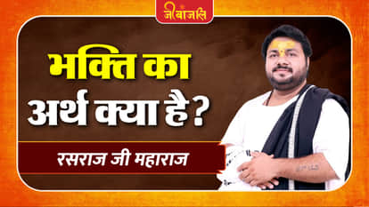 Rasraj Ji Maharaj