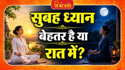 Meditation Tips