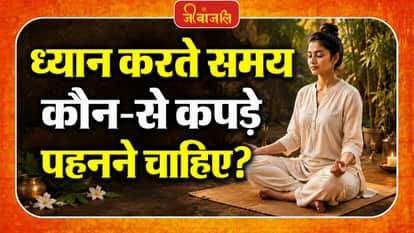 Meditation Tips