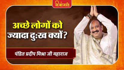 Pradeep Mishra Ji Maharaj